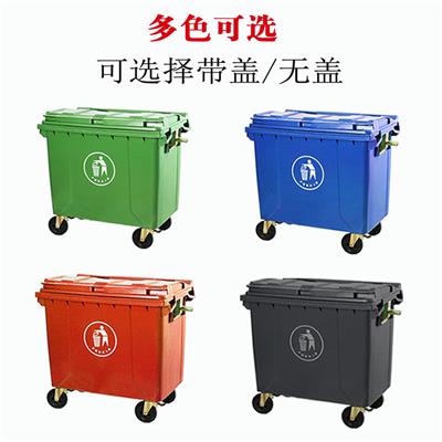 环卫餐厨垃圾桶 660L塑料垃圾桶