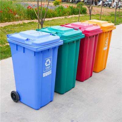 环卫垃圾桶 240升塑料垃圾桶 小区物业垃圾桶 加厚垃圾桶