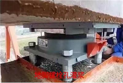 北京博瑞双杰新技术有限公司 芜湖轨道胶泥生产厂家
