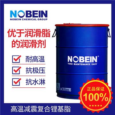 诺拜因厂家直销耐高温轴承润滑脂复合锂基脂MA1011