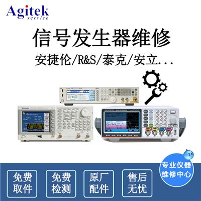 泰克	AFG3251C信号源修理