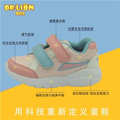 深圳狮博士健康童鞋期待您的加入