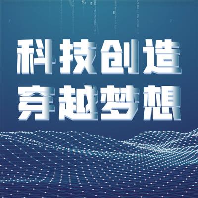 河北公司注册 北京胜途国际文化传媒有限公司