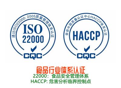 深圳信息安全管理体系认证办理流程