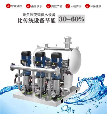 箱式无负压供水设备，上海贝成二次供水设备WG60/84-3