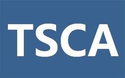 美国TSCA五项有毒物质检测