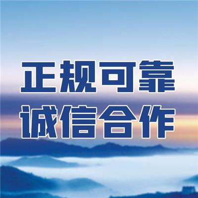 北京注册中外合资公司条件