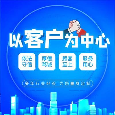 昌平网上办理外资公司注册流程