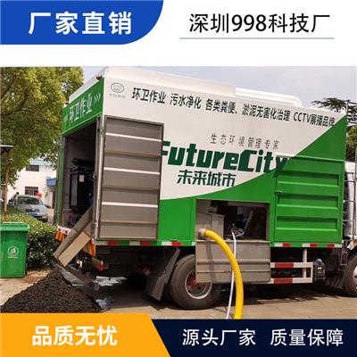 清洗吸污车的性质和特点 清洗吸粪车价格 998未来城市