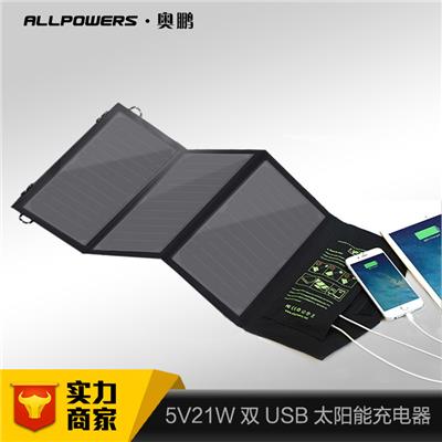ALLPOWERS防水太阳能充电器移动电源 5V21W太阳能折叠包手机充电