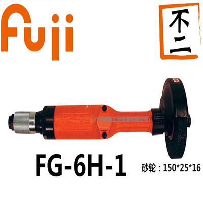 日本FUJI富士工业级气动工具及配件：气动砂轮机FG-5H-1