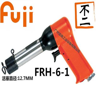 日本FUJI富士气动工具及配件：气动锤FRH-6-1 FRH-6-2 FRH-6A-1