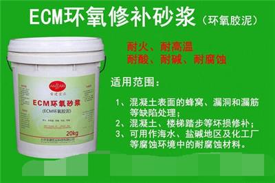 郑州耐酸碱环氧修补砂浆找安建宏业