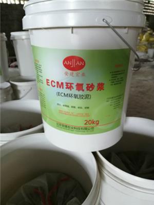 郑州环氧树脂砂浆销售厂家