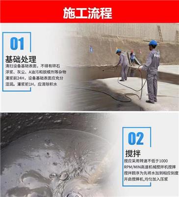 滁州孔道压浆料 北京博瑞双杰新技术有限公司