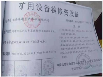 陕西省空调设备维修安装认证证书申请机构