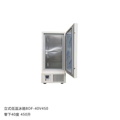 博科 立式低温冰箱BDF-40V450