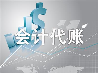 顺义区办理记账报税公司 北京胜途国际文化传媒有限公司