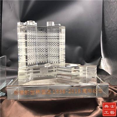专门制作水晶建筑模型的厂家、安康市酒店大楼落成庆典纪念品设计定做