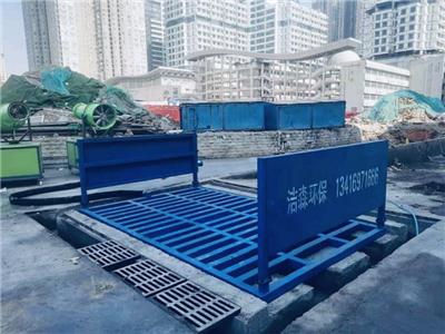 桂林建筑工地车辆洗车台-保质保量-可定做