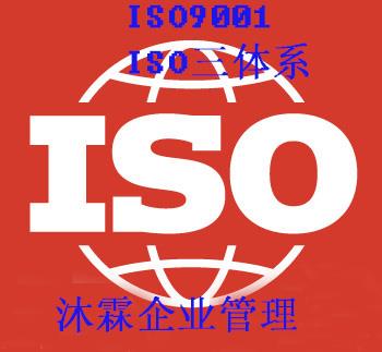 宁波杭州湾50430建筑行业ISO45001认证申报流程 宁波ISO14001环境管理体系认证咨询 售后完善