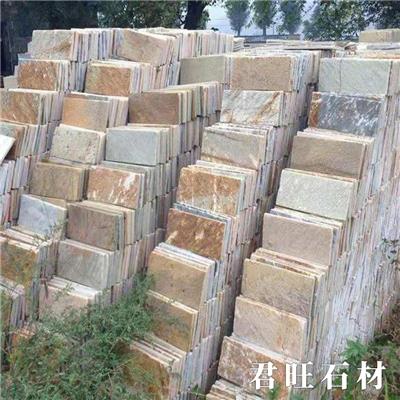 黄木纹页岩板 保定市徐水区君旺石材加工厂