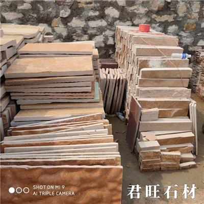 青石板**文化石 保定市徐水区君旺石材加工厂