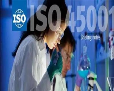 舟山ISO体系认证机构认证机构 招标审核