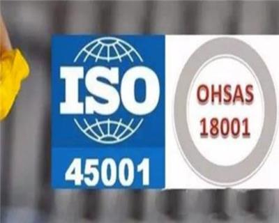 南通ISO认证证书认证机构 TUV认证