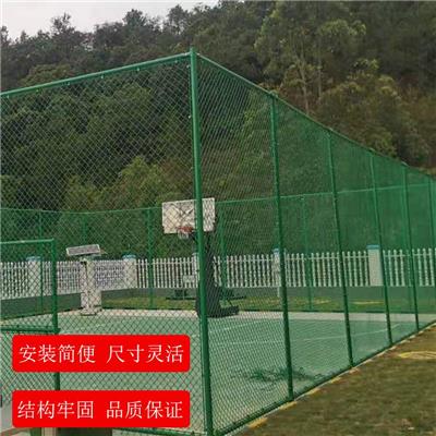 球场运动场护栏网 篮球场隔离围栏 勾花网护栏现货