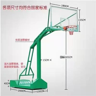 衢州篮球架价格 实地设计