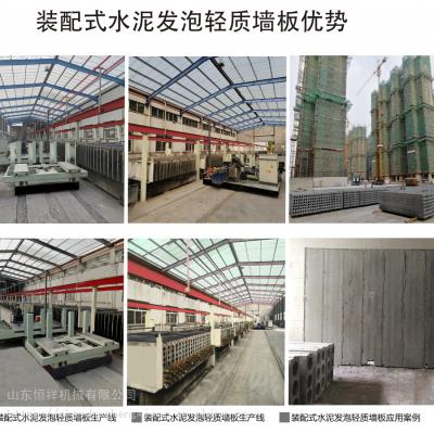 江西生产装配式轻质保温隔墙板设备厂家