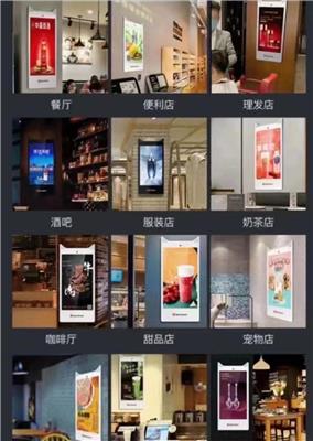 上海共享广告创业合作共享资源