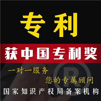 单位申请专利 深圳明新 明德正行 7年正规代理无纠纷投诉