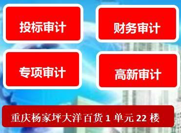 漳州工程结算审计报告条件 专项审计报告 五一八审计事务所