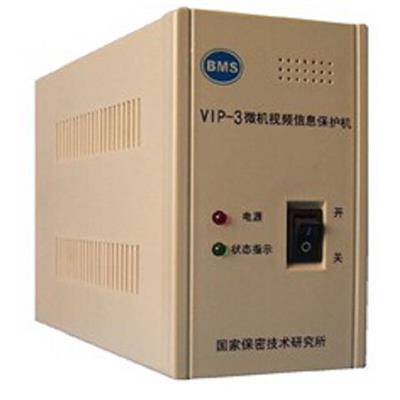 猎探VIP-3微机视频信息保护系统