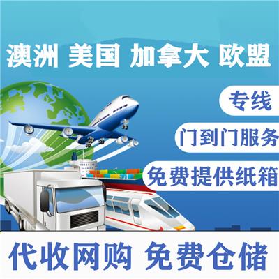 上海箭翔国际物流有限公司