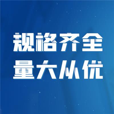上海公司注销登记