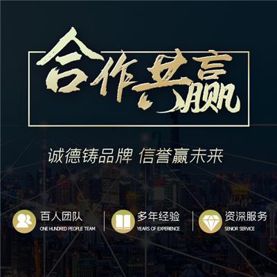 上海宝山税收筹划工商