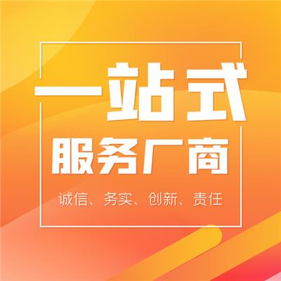 上海税收筹划方案