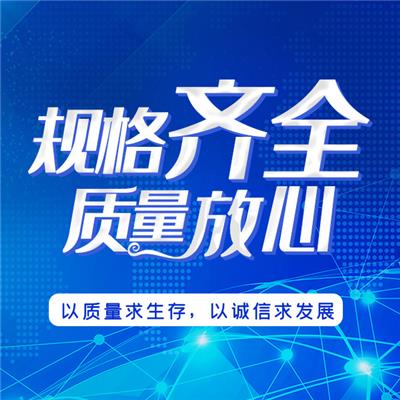 上海税收筹划企业