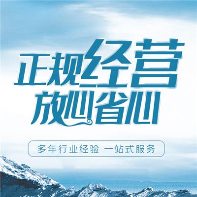 上海崇明县税收筹划