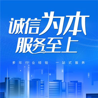 上海奉贤税收筹划申请