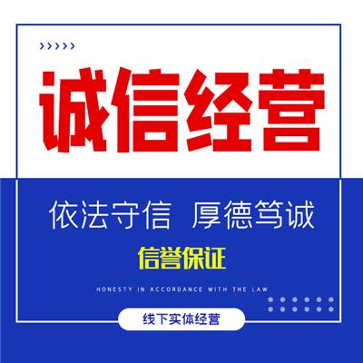 上海闵行税收筹划申请