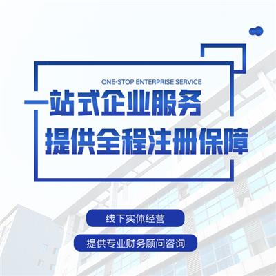 上海公司注销登报声明