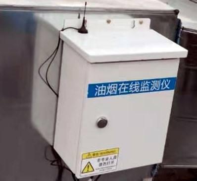 油烟监测系统价格 建大仁科品牌 广州油烟传感器