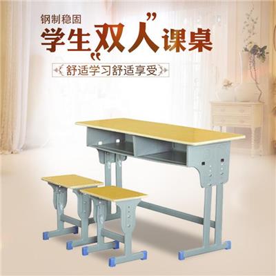 河南中小學課桌椅生產廠家 材料環保