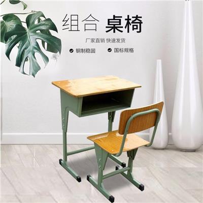 放心選擇 廣東中小學課桌椅生產廠家