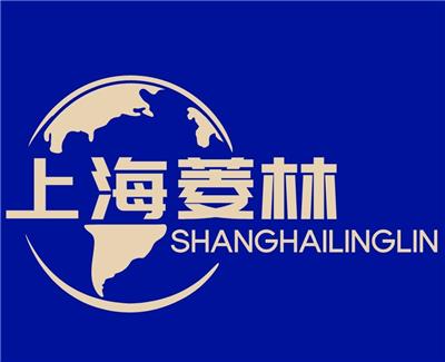 上海菱林自动化科技有限公司