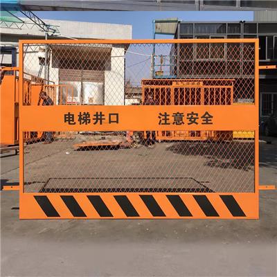 广州厂家生产建筑工地楼层防护电梯门施工隔离防护1.3X1.8 1.2*1.8米黄黑色升降井口门